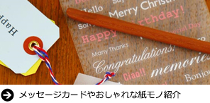 結婚祝いに贈る英語のフレーズ メッセージ グリーティングカード メッセージカードに使えるフレーズまとめ